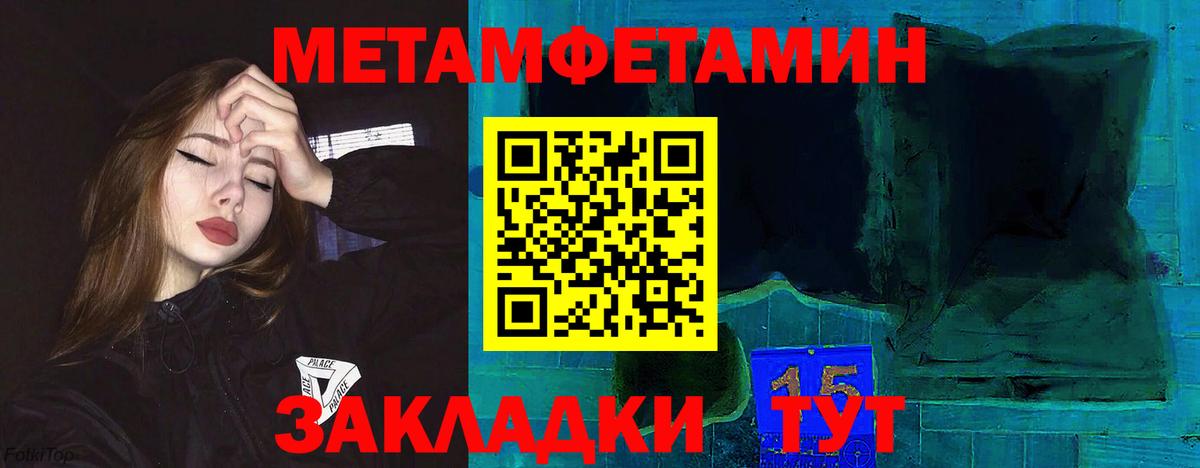 Амфетамин  Вход с VPN  Севастополь  Амфетамин VHQ  Амфетамин 