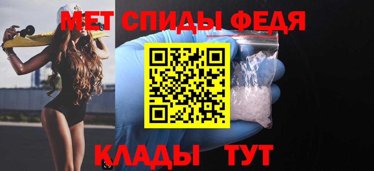 Amphetamine VHQ Севастополь