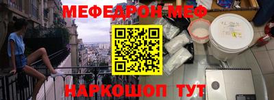 каннабис Новодвинск