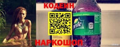 винт Новозыбков