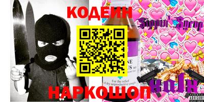 каннабис Новодвинск
