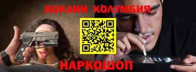 винт Новозыбков