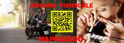 винт Новозыбков