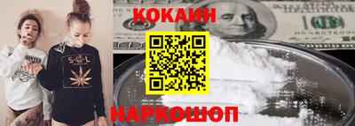 альфа пвп Новокубанск