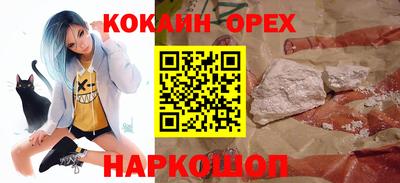 винт Новозыбков