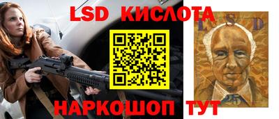 альфа пвп Новокубанск