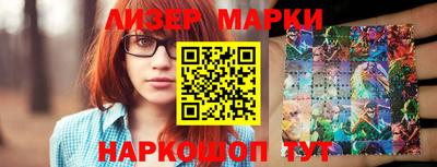 винт Новозыбков