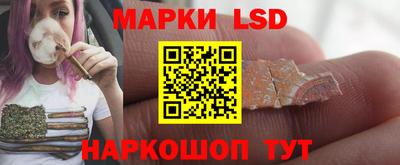 каннабис Новодвинск