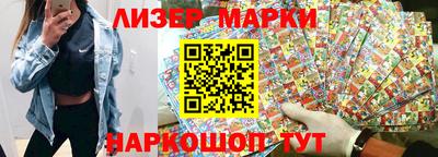 каннабис Новодвинск