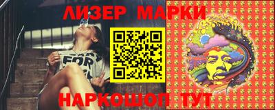 винт Новозыбков