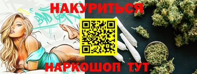 винт Новозыбков