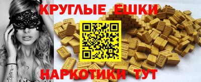 каннабис Новодвинск
