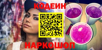альфа пвп Новокубанск