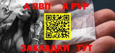винт Новозыбков