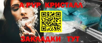 каннабис Новодвинск