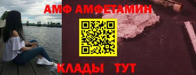 винт Новозыбков