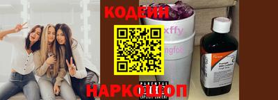 винт Новозыбков