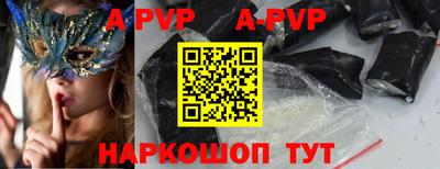 винт Новозыбков