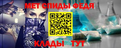 альфа пвп Новокубанск