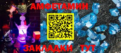 альфа пвп Новокубанск