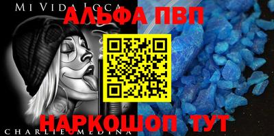 винт Новозыбков