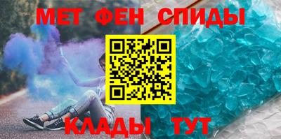 альфа пвп Новокубанск