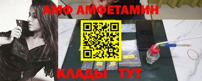 альфа пвп Новокубанск