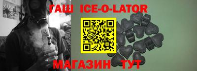 альфа пвп Новокубанск