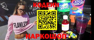 винт Новозыбков
