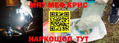 альфа пвп Новокубанск