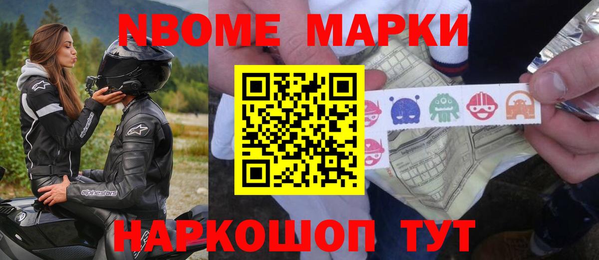ЛСД экстази кислота  Вход с VPN  Севастополь 