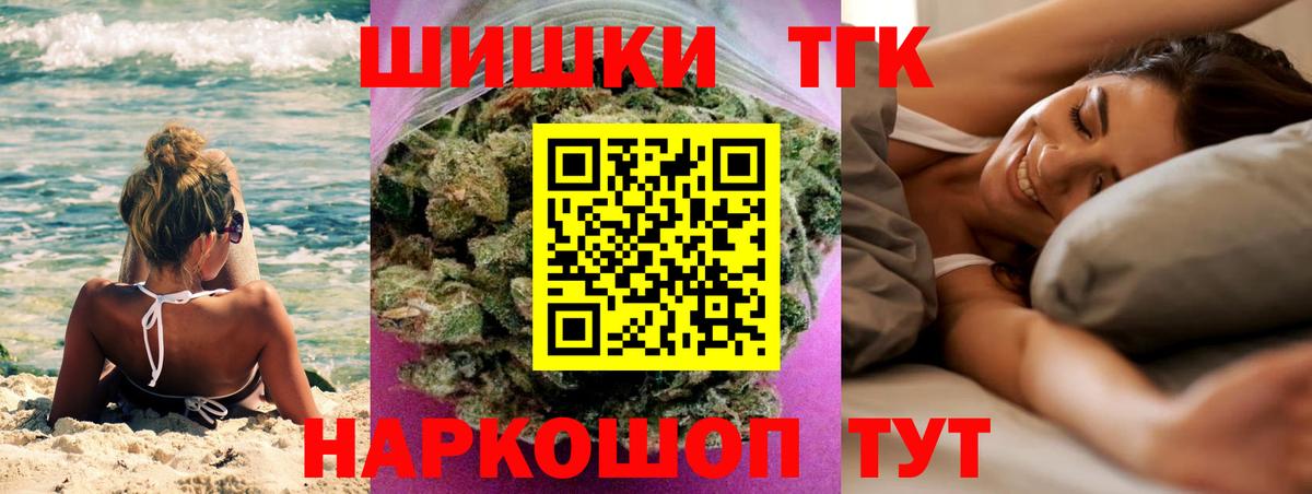 Бошки марихуана марихуана Севастополь