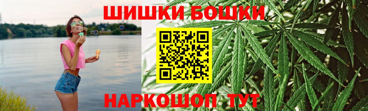 Бошки марихуана Amnesia  Марихуана SATIVA & INDICA  Марихуана конопля  Вход с VPN  Севастополь 